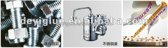 アクリル金属結合粘着剤 EINECS番号210-898-8 CAS番号7085-85-0
