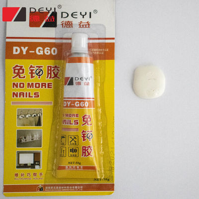 粘着 建築 フォト壁のためのあらゆる用途の接着剤 ネイルなし 粘着液 無ネイル
