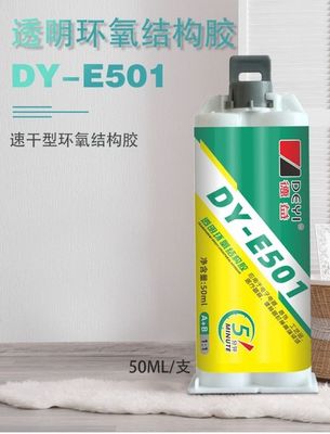 高熱耐性 透明なエポキシ樹脂接着剤 5分 工業用用 急速固化時間