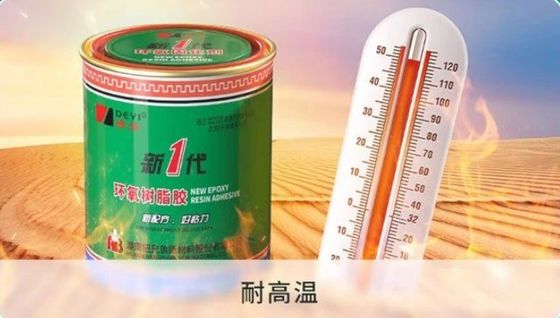 200 kgs ダブルコンポーネント 接着剤 IPC 建築用 高級エポキシ樹脂接着剤