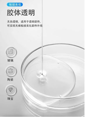 DIY 職人 必須 474ml 透明 エポキシ樹脂 1-1 混合比 水晶透明仕上げ