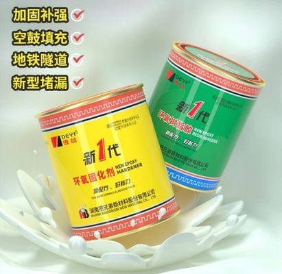 200kgs エポキシ樹脂接着剤 電子修理および鋳造アプリケーションに最適