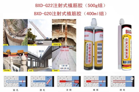 360ml 建築用エポキシアンカー接着剤 二重成分接着剤