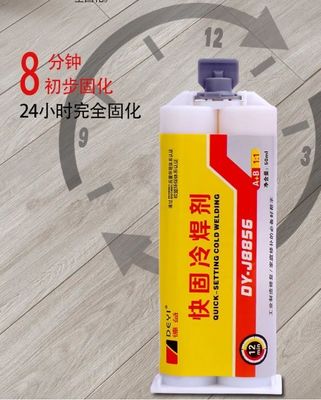 メタルとプラスチック 粘着剤 2 部品 構造結合のための24時間固化時間