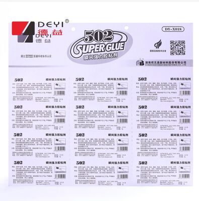 12個 3g スーパーグリーブ