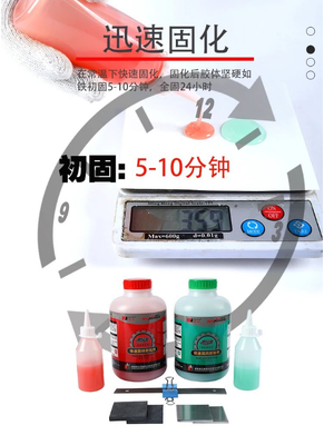 速硬化アクリルAB接着剤 | DEYI DY-J37 金属、プラスチック、木材、セラミック接着用高耐衝撃性接着剤