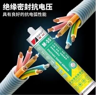 プロフェッショナルグレードのPVC電子シーラント |回路基板保護用の黒と透明の接着剤メーカー