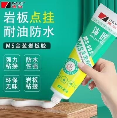 One-Part Anti-Mold Home Decoration Adhesive Fast Cure Sealant Glue Caulk for Bathroom