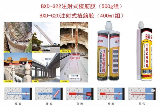 360 ミリリットルエポキシ AB 接着剤建設アンカーおよび産業修理のための高強度耐熱接着剤