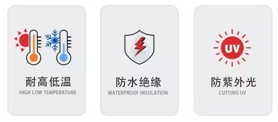 高強度エポキシ樹脂 電気ポッティング接着 高電圧強度 耐熱 中高電圧隔熱 産業用電源設備 封装・保護